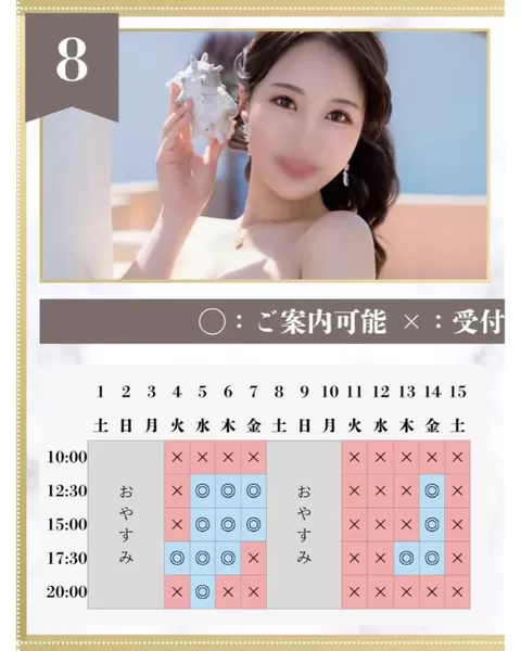 イクの写メ日記｜ヴェルサイユ 吉原高級店ソープ