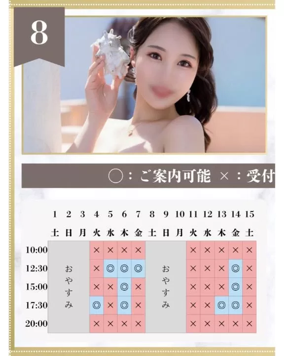 イクの写メ日記｜ヴェルサイユ 吉原高級店ソープ