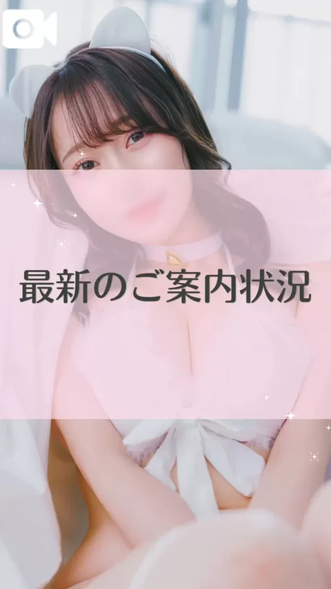 イクの写メ日記｜ヴェルサイユ 吉原高級店ソープ