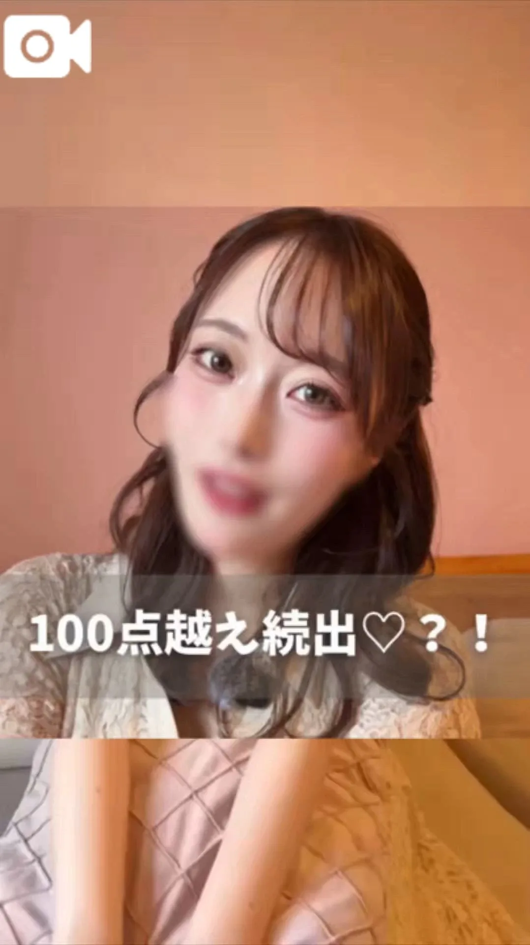 イクの写メ日記｜ヴェルサイユ 吉原高級店ソープ