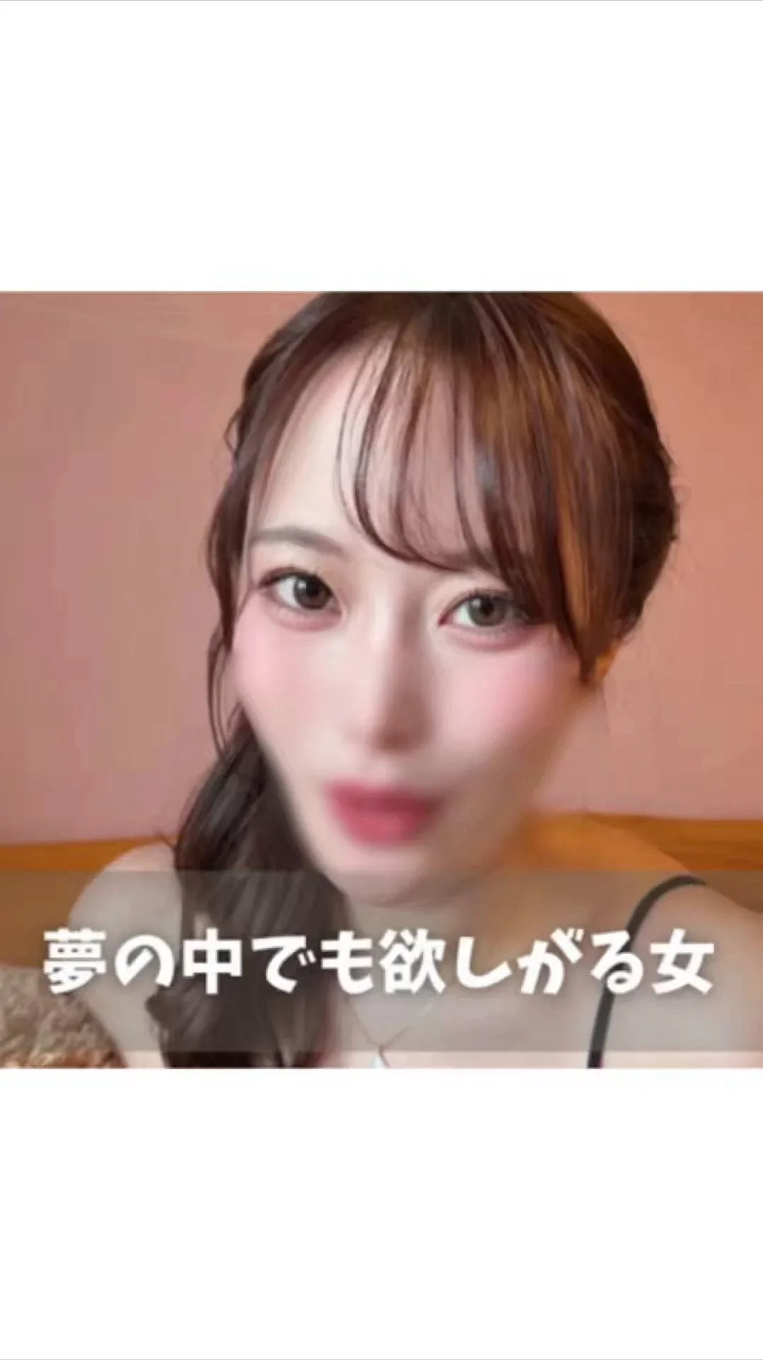 イクの写メ日記｜ヴェルサイユ 吉原高級店ソープ