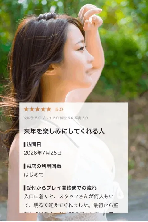 イクの写メ日記｜ヴェルサイユ 吉原高級店ソープ