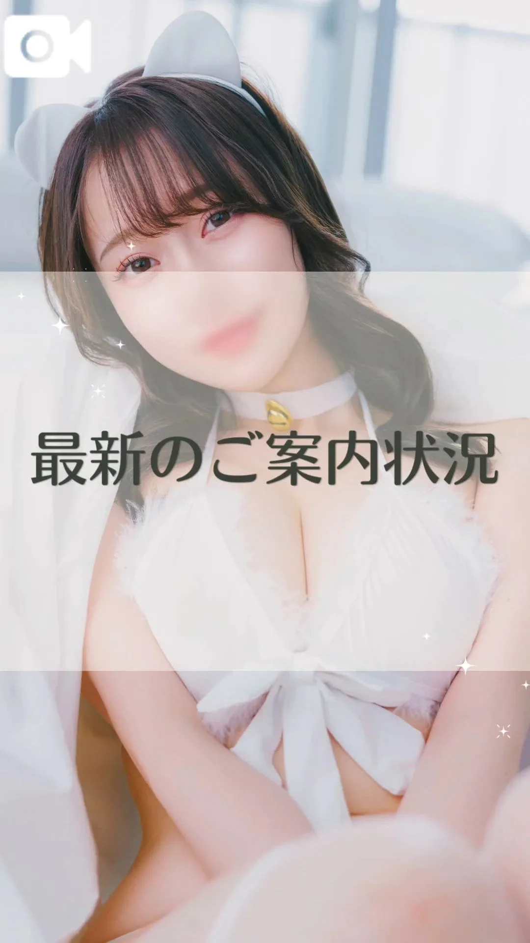 イクの写メ日記｜ヴェルサイユ 吉原高級店ソープ