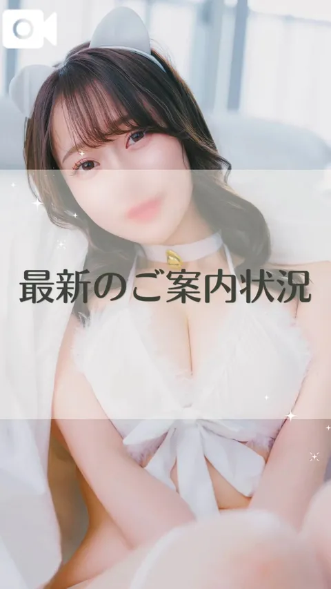 イクの写メ日記｜ヴェルサイユ 吉原高級店ソープ