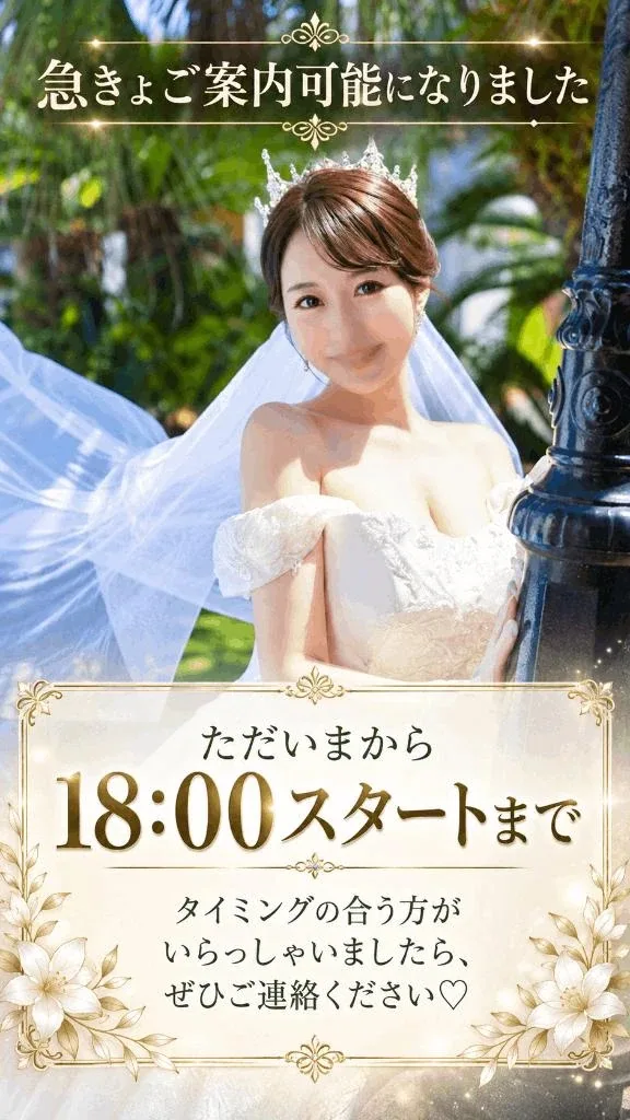 イクの写メ日記｜ヴェルサイユ 吉原高級店ソープ