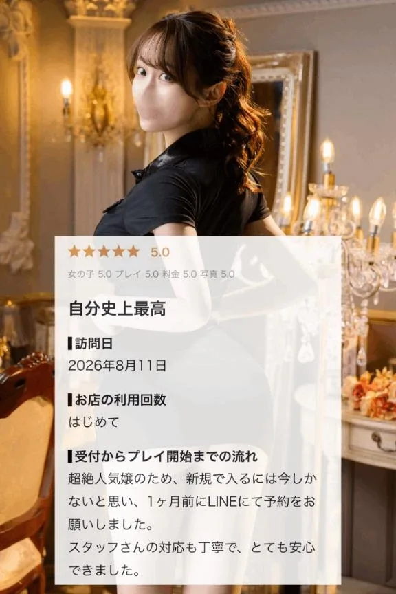 イクの写メ日記｜ヴェルサイユ 吉原高級店ソープ