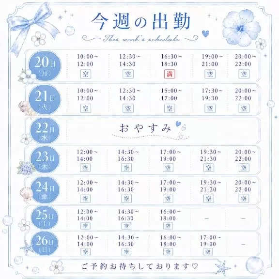 むむの写メ日記｜ヴェルサイユ 吉原高級店ソープ