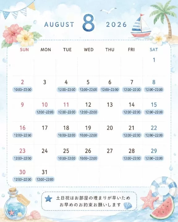 むむの写メ日記｜ヴェルサイユ 吉原高級店ソープ