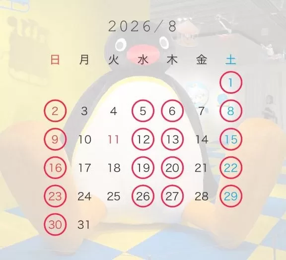 はじめの写メ日記｜ヴェルサイユ 吉原高級店ソープ