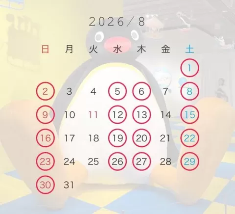 はじめの写メ日記｜ヴェルサイユ 吉原高級店ソープ