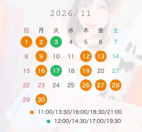えれなの写メ日記｜ヴェルサイユ 吉原高級店ソープ