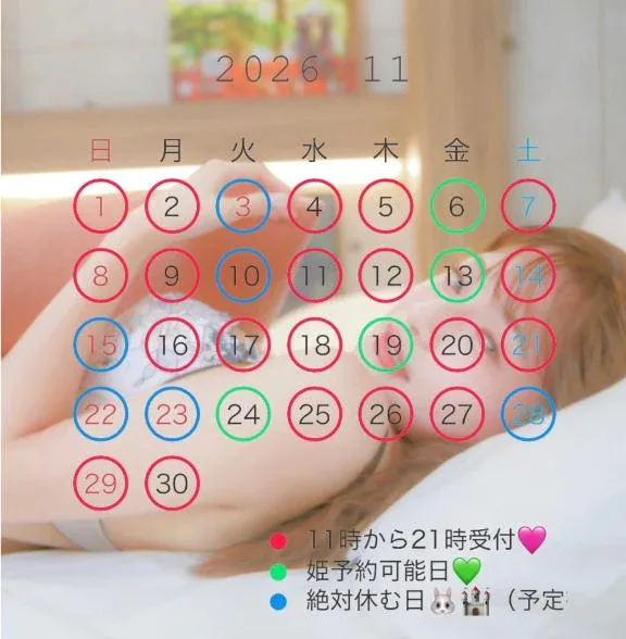 てんかの写メ日記｜ヴェルサイユ 吉原高級店ソープ