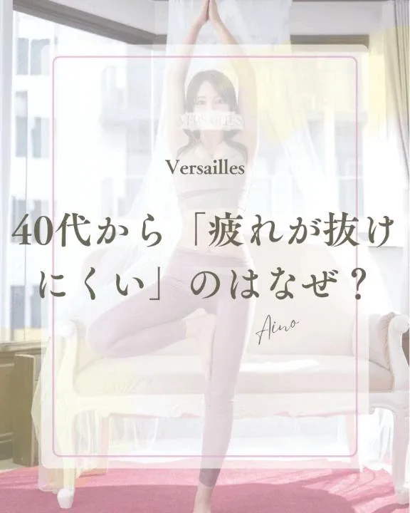 あいのの写メ日記｜ヴェルサイユ 吉原高級店ソープ