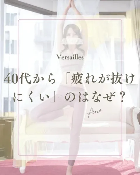 あいのの写メ日記｜ヴェルサイユ 吉原高級店ソープ
