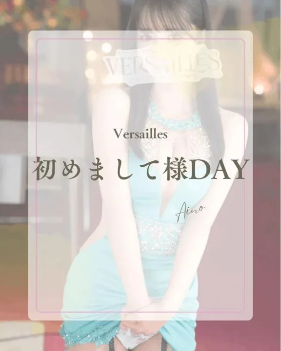 あいのの写メ日記｜ヴェルサイユ 吉原高級店ソープ