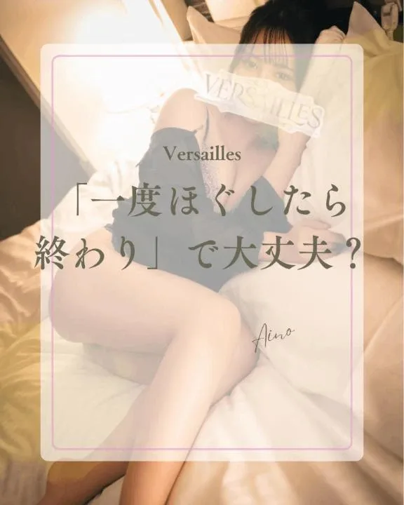 あいのの写メ日記｜ヴェルサイユ 吉原高級店ソープ