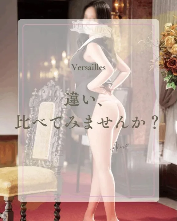 あいのの写メ日記｜ヴェルサイユ 吉原高級店ソープ