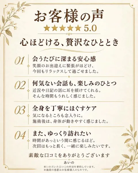 あいのの写メ日記｜ヴェルサイユ 吉原高級店ソープ