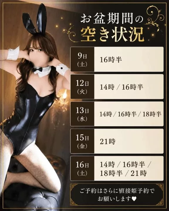 さらの写メ日記｜ヴェルサイユ 吉原高級店ソープ