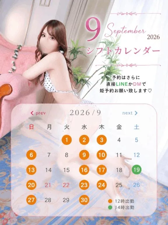 さらの写メ日記｜ヴェルサイユ 吉原高級店ソープ
