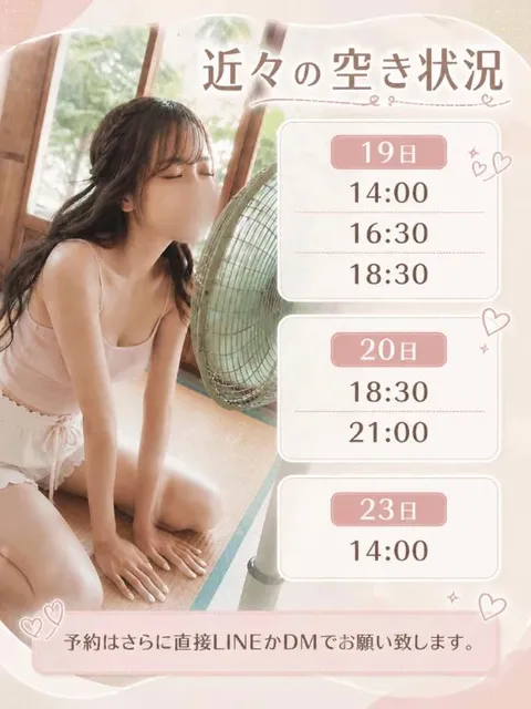 さらの写メ日記｜ヴェルサイユ 吉原高級店ソープ