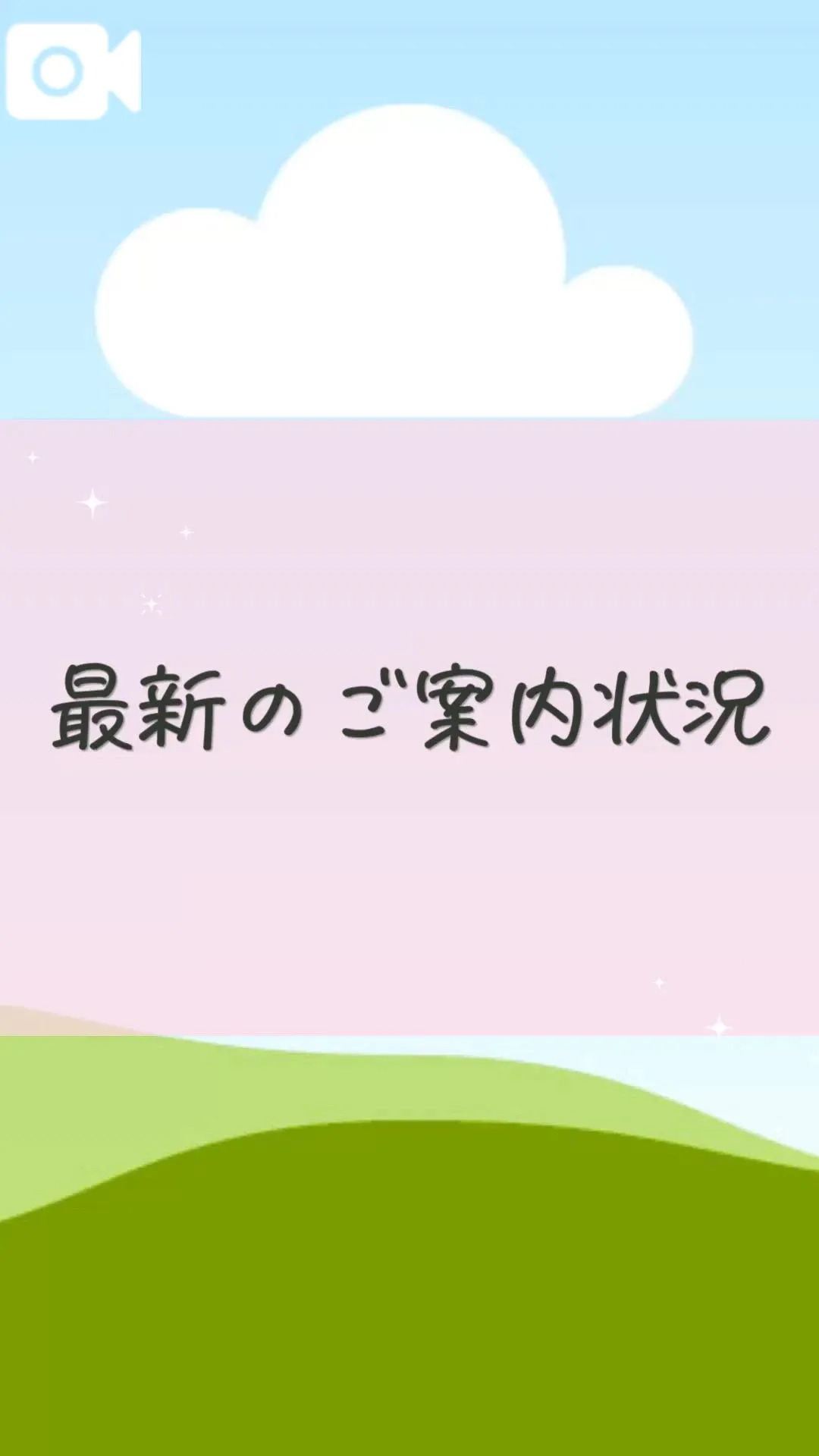 さらの写メ日記｜ヴェルサイユ 吉原高級店ソープ