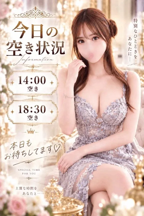 さらの写メ日記｜ヴェルサイユ 吉原高級店ソープ