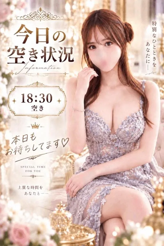 さらの写メ日記｜ヴェルサイユ 吉原高級店ソープ