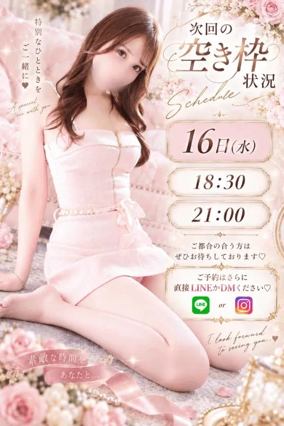 さらの写メ日記｜ヴェルサイユ 吉原高級店ソープ