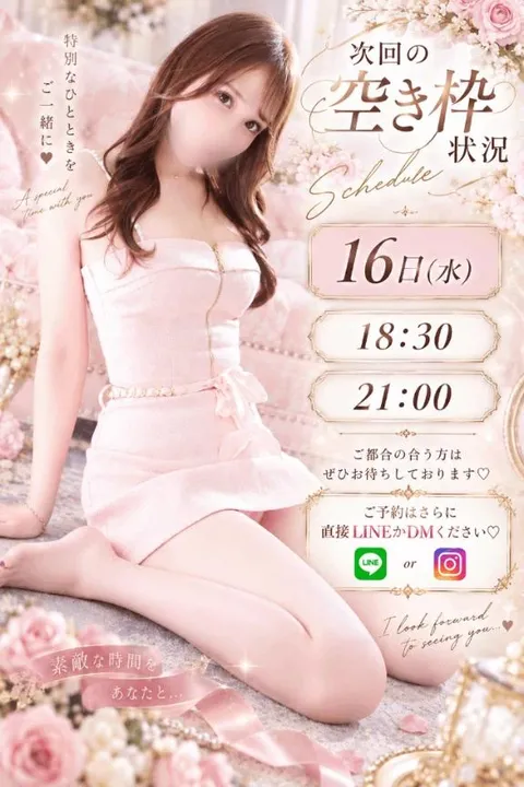 さらの写メ日記｜ヴェルサイユ 吉原高級店ソープ