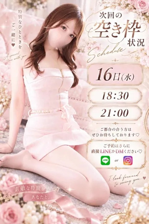 さらの写メ日記｜ヴェルサイユ 吉原高級店ソープ