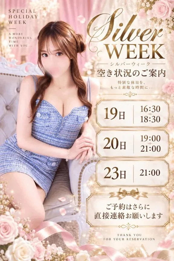 さらの写メ日記｜ヴェルサイユ 吉原高級店ソープ