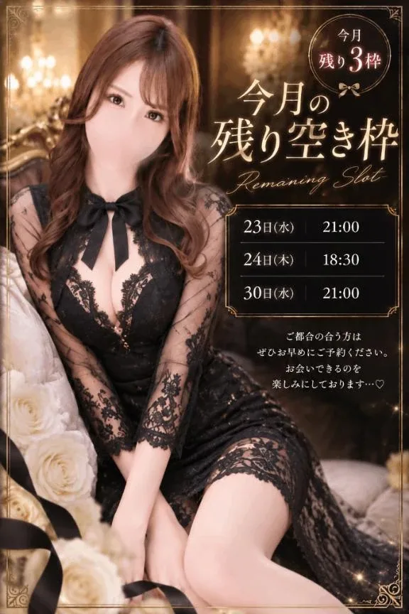 さらの写メ日記｜ヴェルサイユ 吉原高級店ソープ
