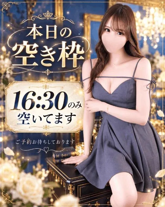さらの写メ日記｜ヴェルサイユ 吉原高級店ソープ