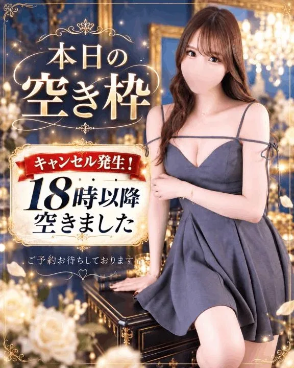 さらの写メ日記｜ヴェルサイユ 吉原高級店ソープ