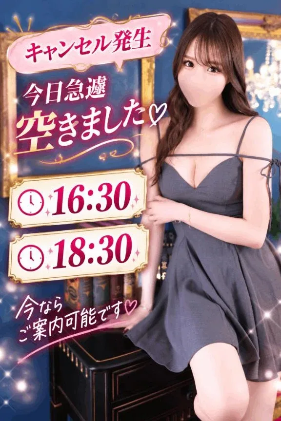 さらの写メ日記｜ヴェルサイユ 吉原高級店ソープ