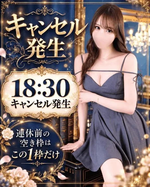 さらの写メ日記｜ヴェルサイユ 吉原高級店ソープ