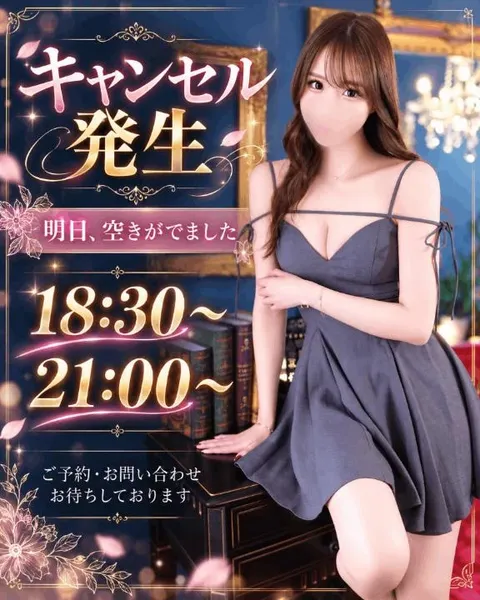 さらの写メ日記｜ヴェルサイユ 吉原高級店ソープ