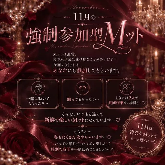 さらの写メ日記｜ヴェルサイユ 吉原高級店ソープ