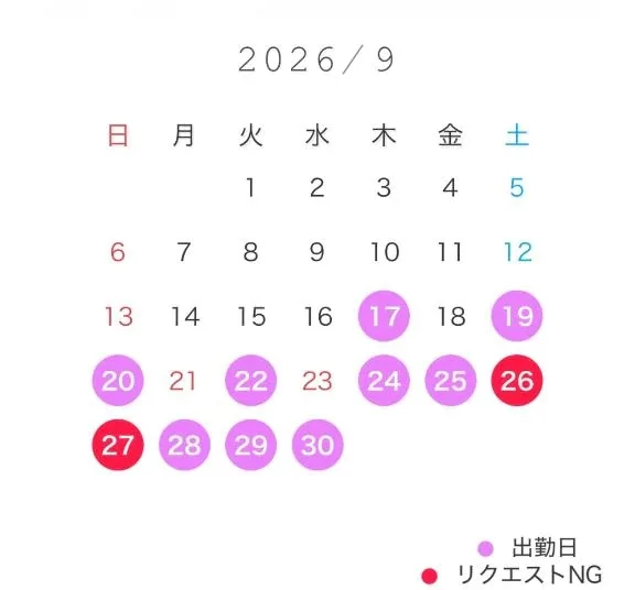 まこの写メ日記｜鹿鳴館 吉原高級店ソープ