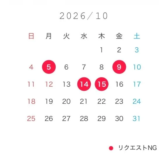 まこの写メ日記｜鹿鳴館 吉原高級店ソープ