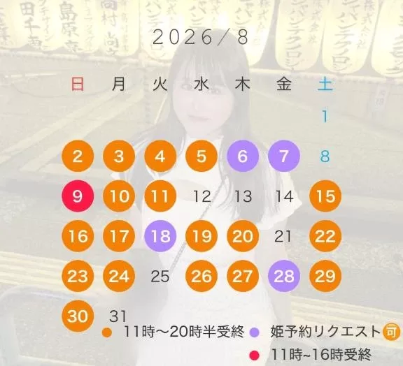 るかの写メ日記｜鹿鳴館 吉原高級店ソープ