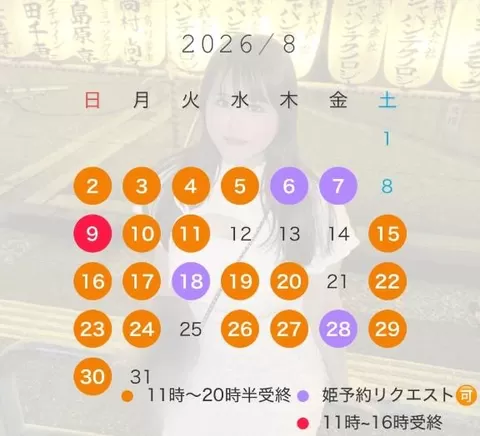 るかの写メ日記｜鹿鳴館 吉原高級店ソープ