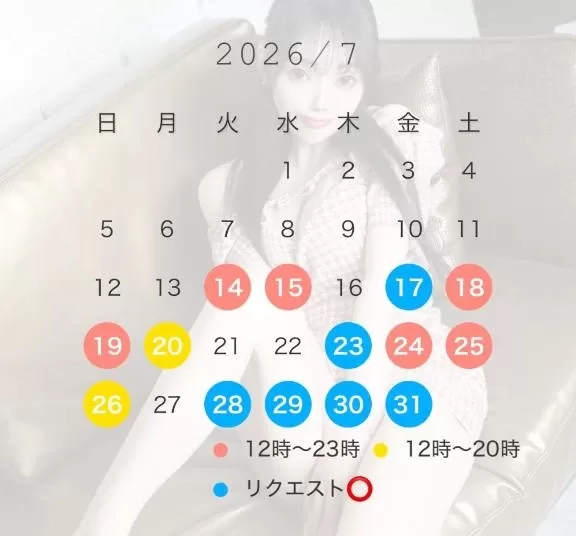 白咲さくらの写メ日記｜鹿鳴館 吉原高級店ソープ