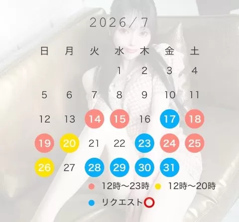 白咲さくらの写メ日記|鹿鳴館 吉原高級店ソープ