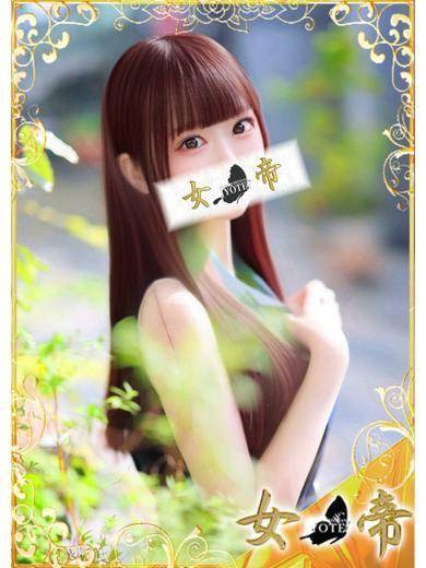 かれん|女帝 吉原高級店ソープ
