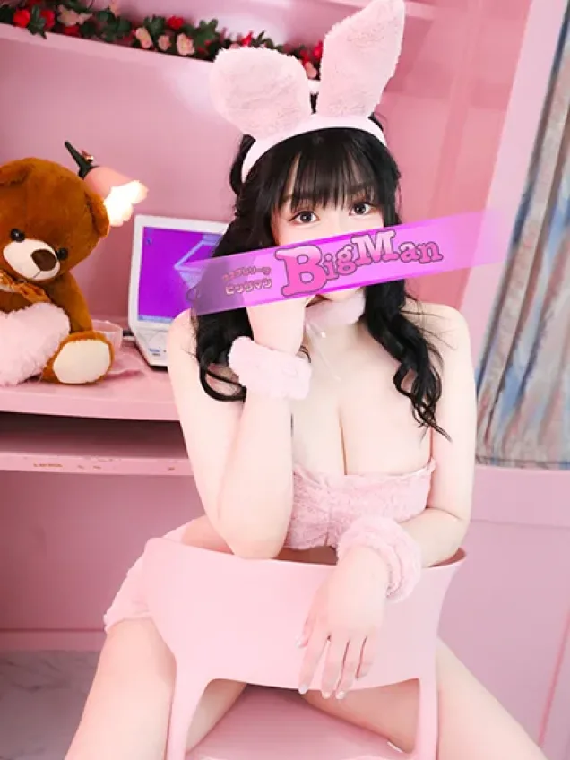 ふわり｜ビッグマン 吉原大衆店ソープ