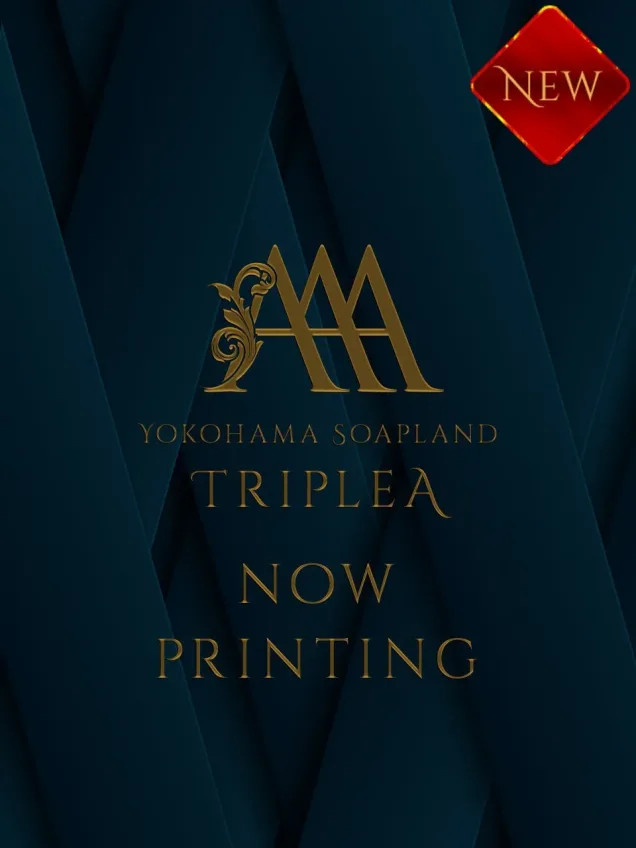 める｜トリプルA 横浜高級店ソープ