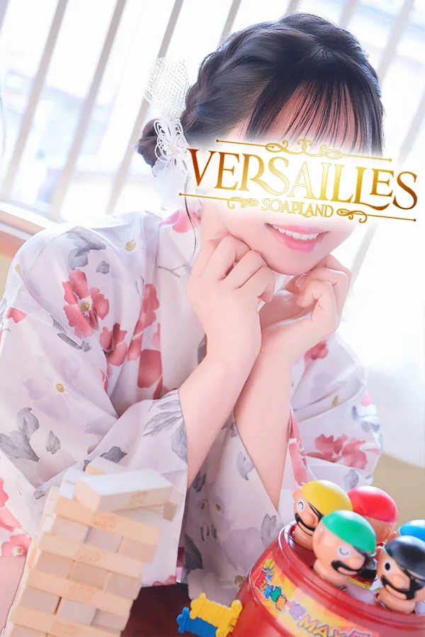 かすみ｜ヴェルサイユ 吉原高級店ソープ