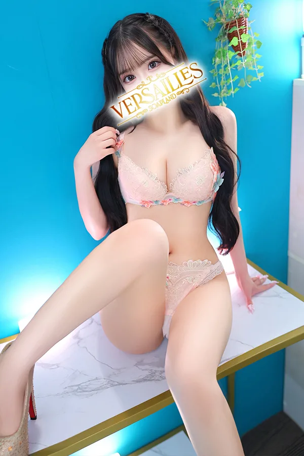 みいひ｜ヴェルサイユ 吉原高級店ソープ